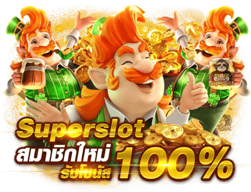 ktv42 เว็บสล็อตออนไลน์ที่ครบครันที่สุดในไทย